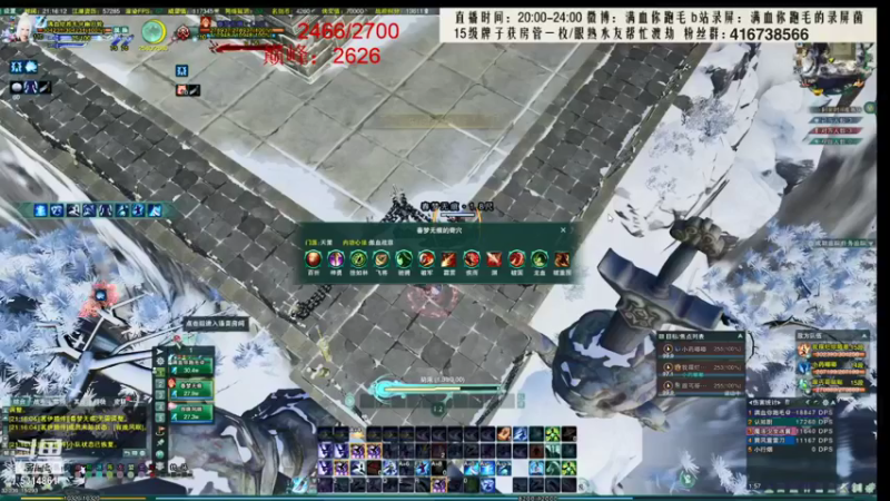 【2021-12-15 02点场】卷毛毛毛丶：【霸刀视角】秃霸药怒冲3000！