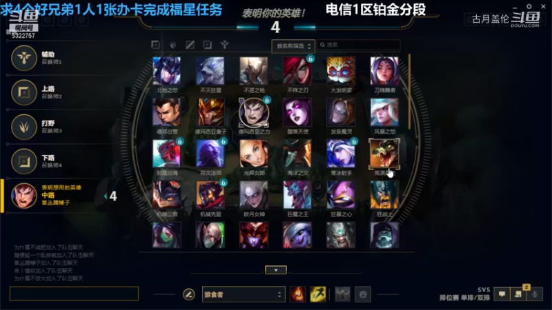 中单狗头对线塞拉斯我很菜他也很菜；我放ADC实力MVP了，对面AD和打野下路一波被我反杀2个也就那样了.....