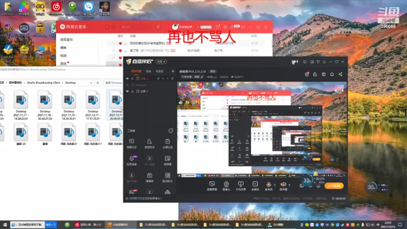 【2021-12-14 23点场】有痕ysys：巅峰赛冲分上分上分