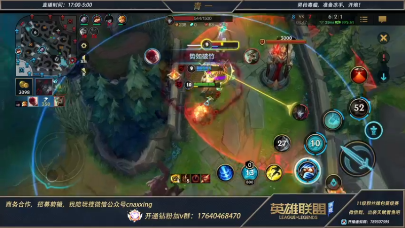 【2021-12-15 03点场】心星丶青一：输一局送电玩皮肤