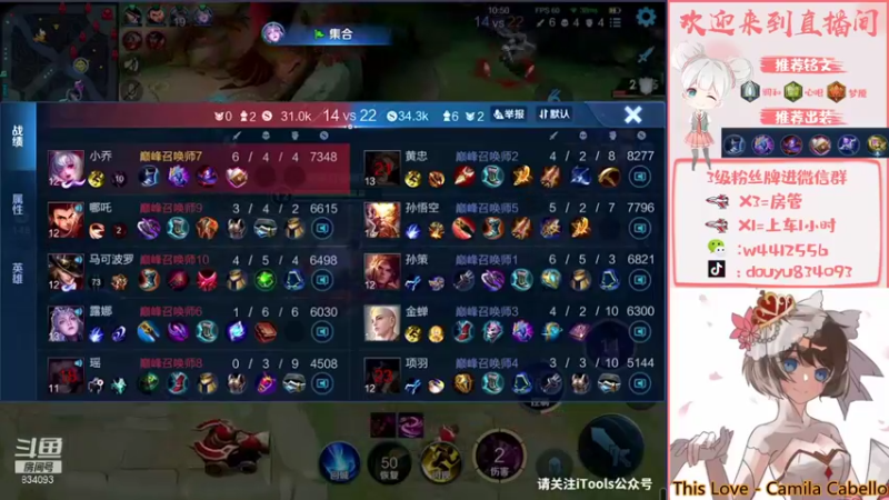 【2021-12-15 15点场】小飞Avery：小飞：小乔巅峰赛