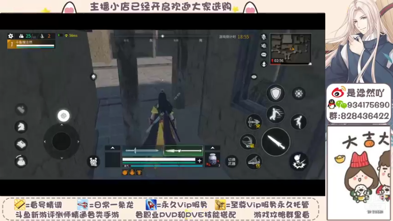 【2021-12-15 15点场】淰然乀：手机太老了也可以秀