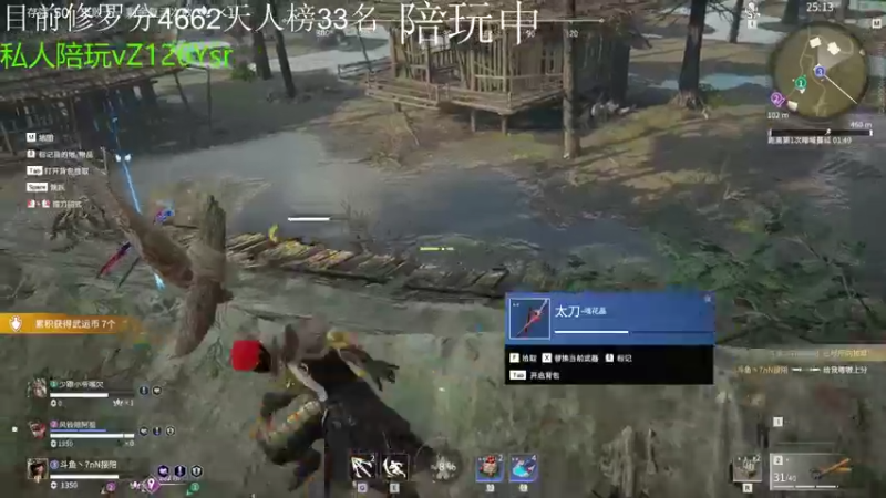 【2021-12-14 16点场】Nostalgic7nn：当前修罗分4644天人榜已33名