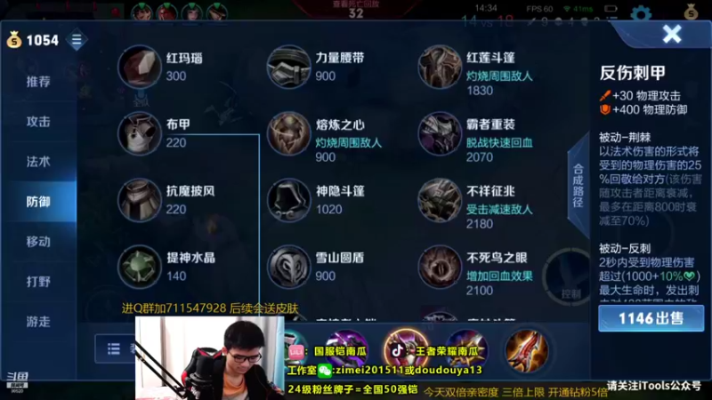 【2021-12-15 19点场】爱鱼丶南瓜：国1铠 巅峰冲第一