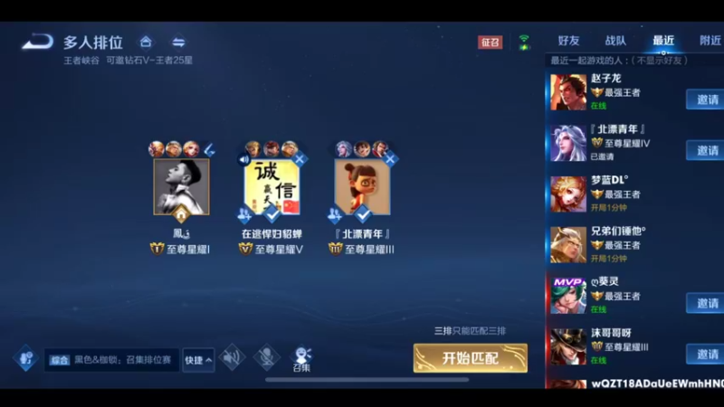 国服万场猴王宅哥超厉害3.mkv