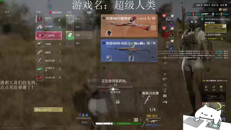 【2021-12-15 00点场】早苗大帅比：13名冲前5！ 2278398