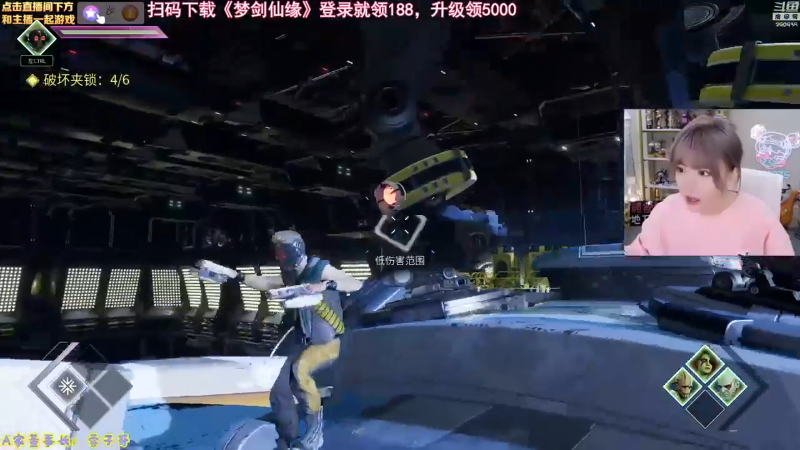 我在斗鱼看不2不叫周淑怡直播LOL手游