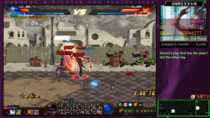 【2021-12-14 21点场】王大枪v：19点男大枪4v4，上号不排队