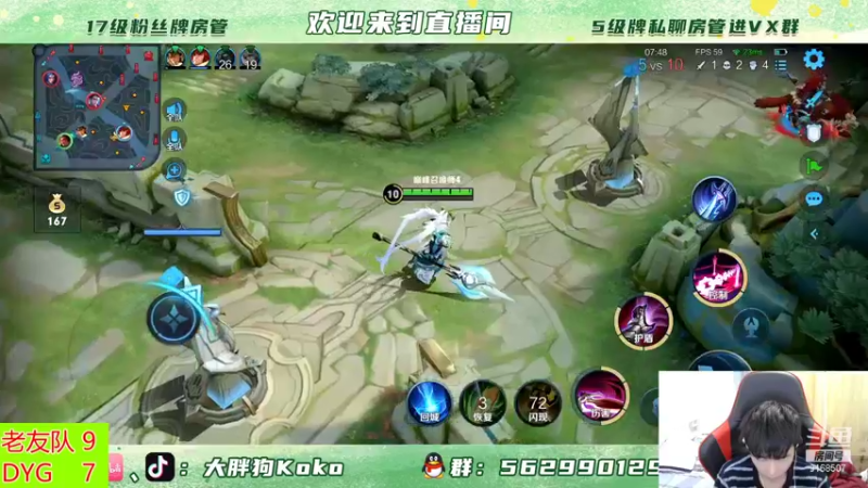 【2021-12-14 22点场】大胖狗koko：2小时竟速 VS DYG