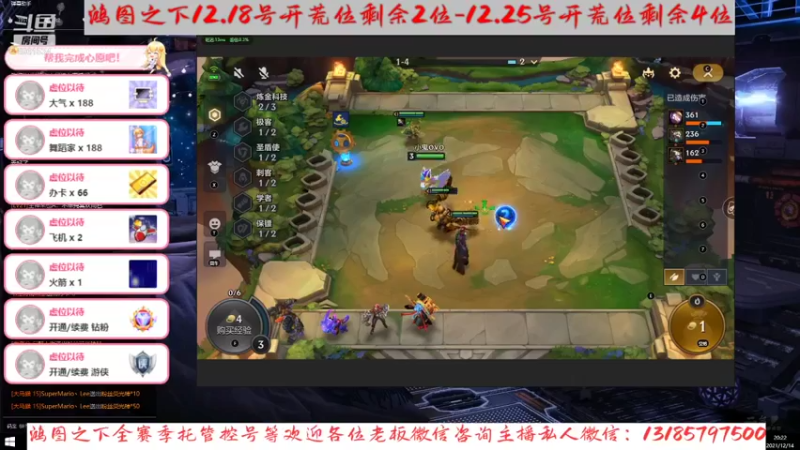 【2021-12-14 20点场】小鬼酱ovo：小鬼：在线配将唠嗑