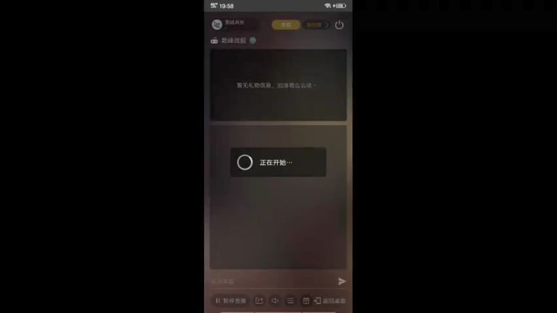 【2021-12-14 19点场】围城兵长：围城兵长的直播间