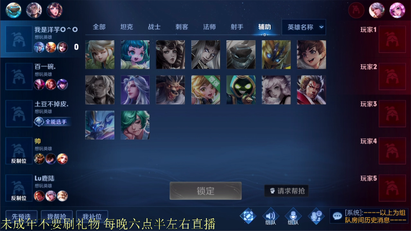 【王者荣耀】骚白的精彩时刻 20211215 21点场