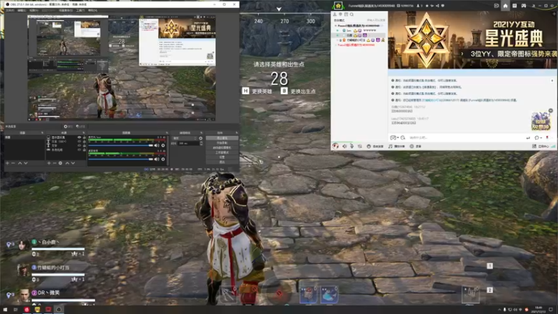【2021-12-13 18点场】仙气饼er：技术主播，在线教学中