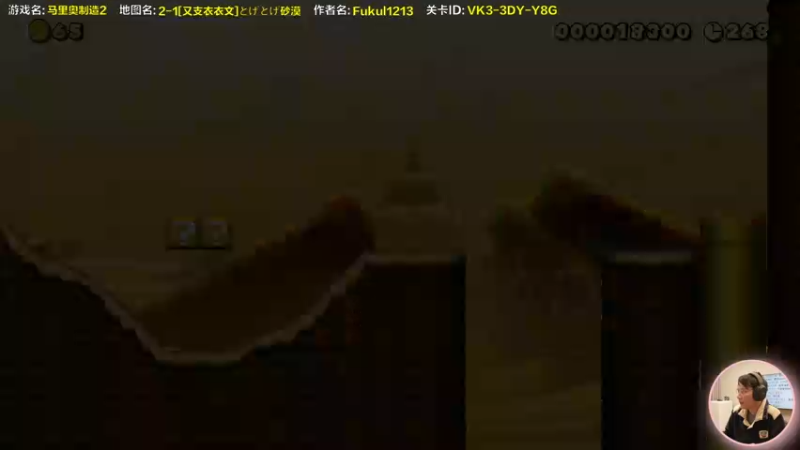 【2021-12-15 14点场】超级小桀：你真以为马里奥是个简单的游戏?