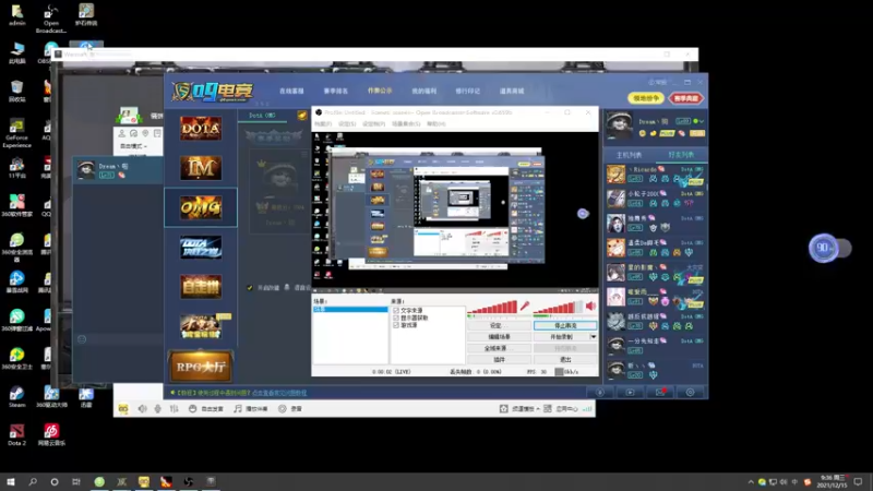 【2021-12-15 09点场】肖璐s：巅峰赛季。