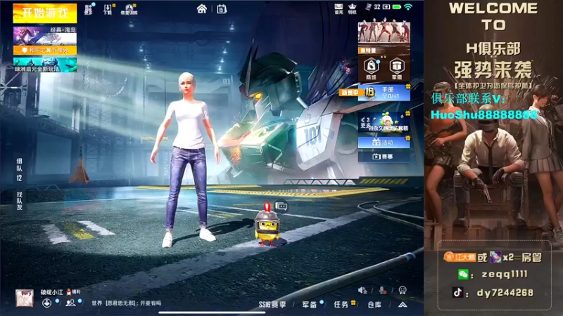 【2021-12-15 17点场】小江灬灬：logo号火力车摇