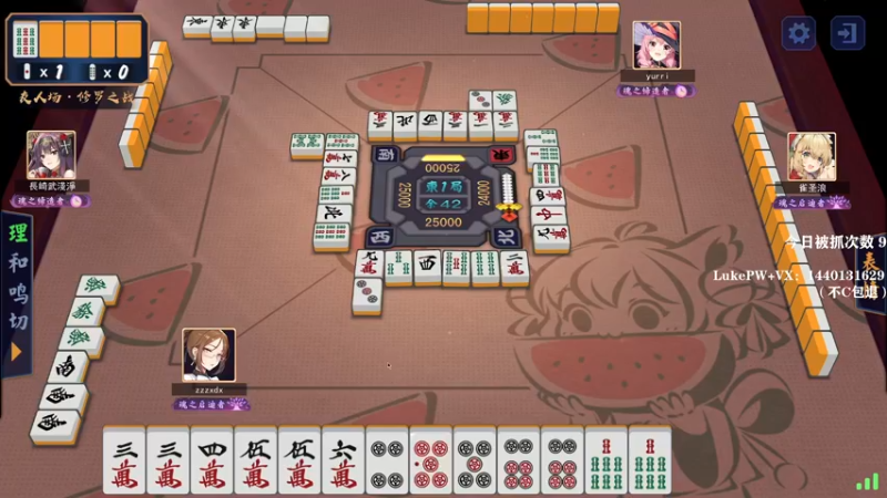 【2021-12-14 01点场】把抓：把抓：振刀怪1.0