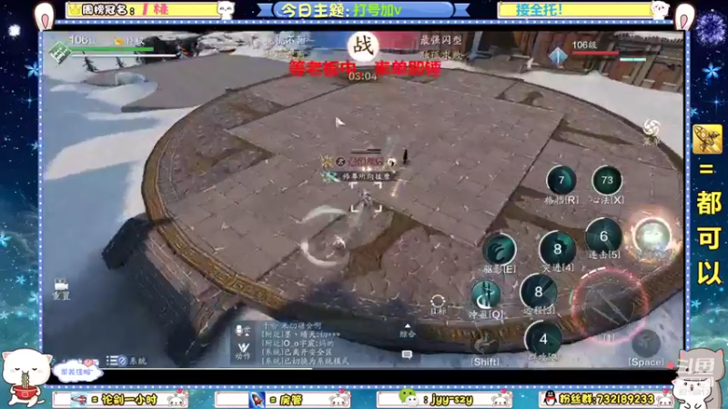 【2021-12-15 11点场】洋言呀呀呀：【全职业】上分冲段