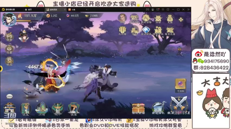 【2021-12-15 12点场】淰然乀：武林闲侠爱你的大侠