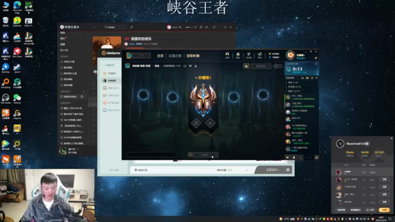 【2021-12-15 19点场】猪猪周z：欢迎来到猪猪果99直播间
