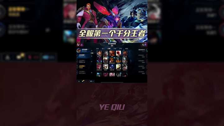 你看我赵信C不C你就完了