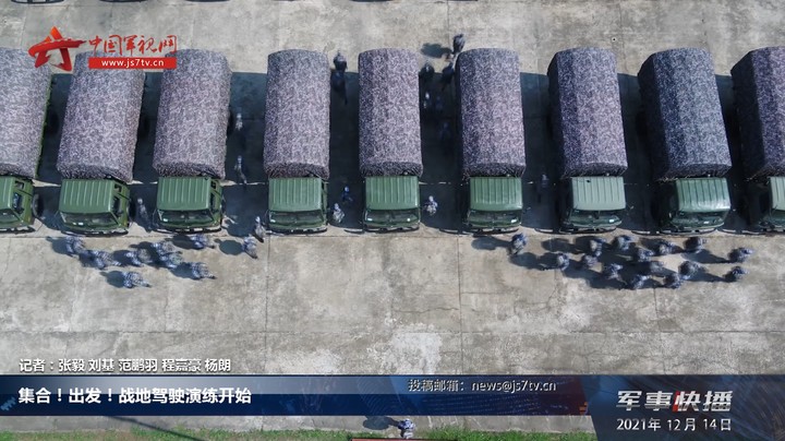 集合！出发！战地驾驶演练开始