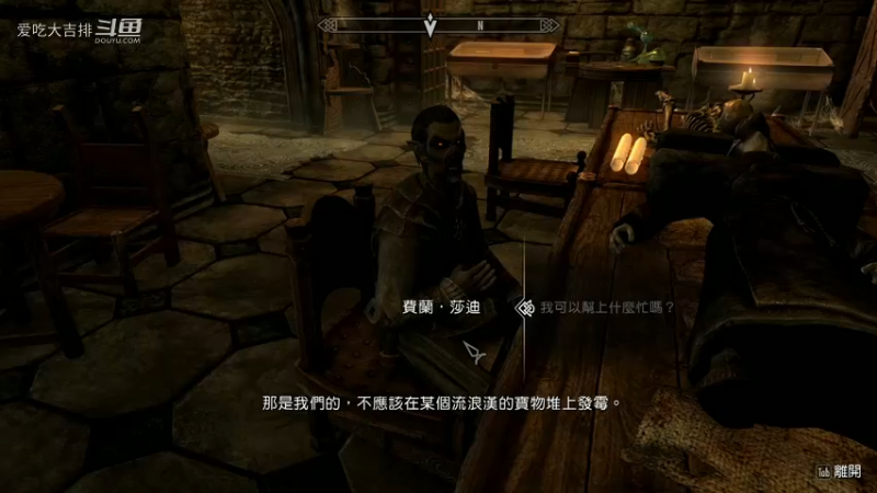 小老弟来送装备