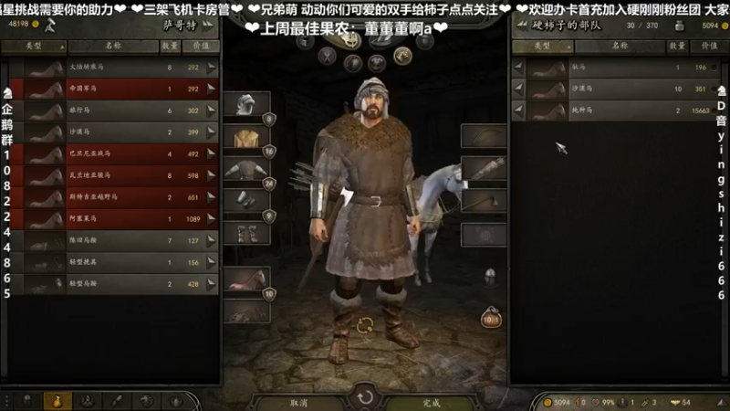【2021-12-12 19点场】我真的是硬柿子：【生日派对】感谢兄弟萌的陪伴！