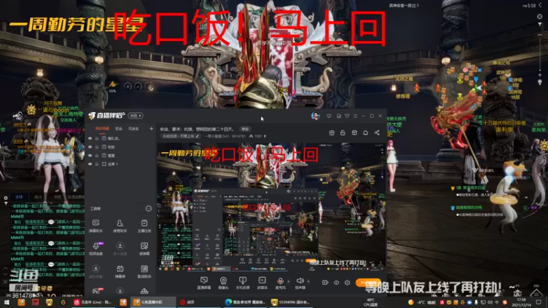 【2021-12-14 17点场】一周小星星OvO：收徒，要求：抗饿，想阿团的第二十四天。