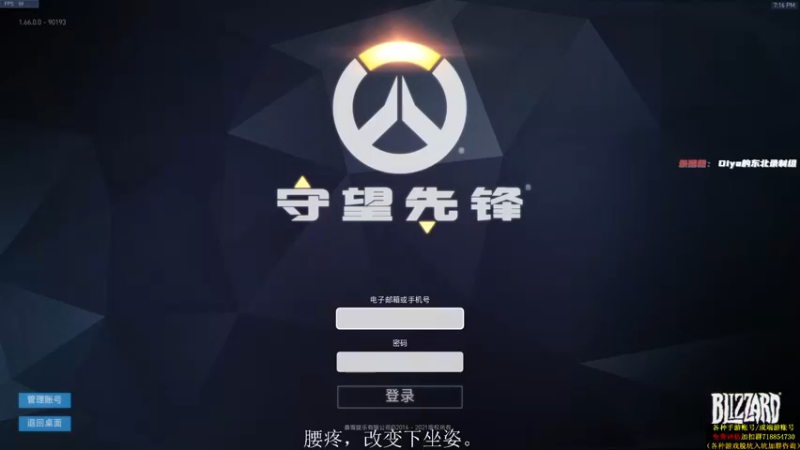 【2021-12-11 19点场】owDiya：已经三个月没过粉丝团了，乌乌