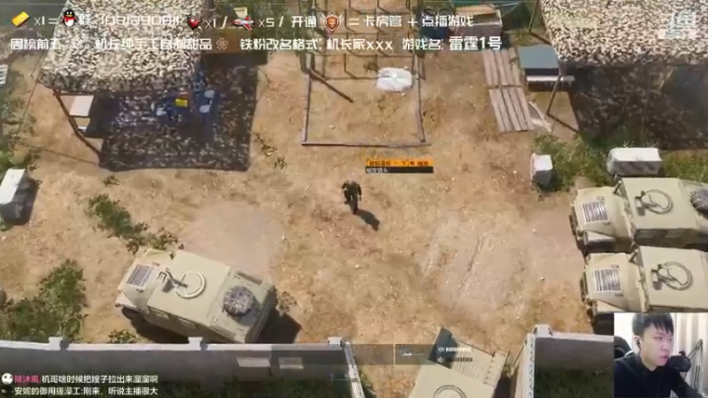 【2021-12-15 15点场】机长YG：【机长】多人直播中！！