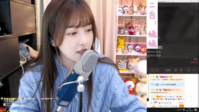 【2021-12-15 04点场】叶知秋Vanessa：二台：姚姚