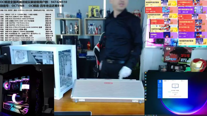 【2021-12-15 15点场】OC频道包大人：秀一秀你的神机！安排