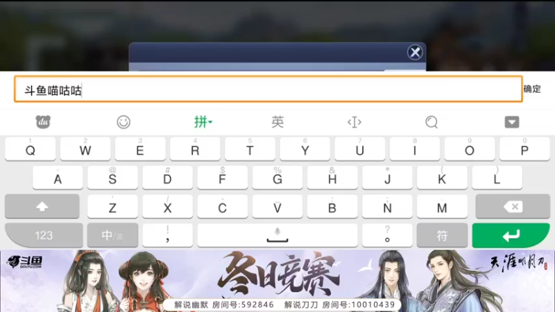 【2021-12-15 20点场】丿WZ灬幽默：天刀手游TGA资格赛8强赛7点