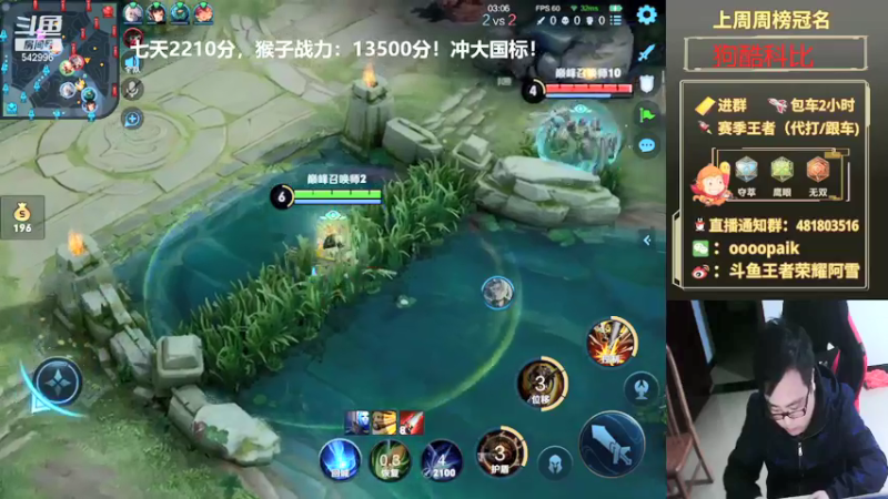 【2021-12-15 20点场】王者荣耀亦小钢丶：【阿雪讲堂】冲刺国服第一猴子，已上国标