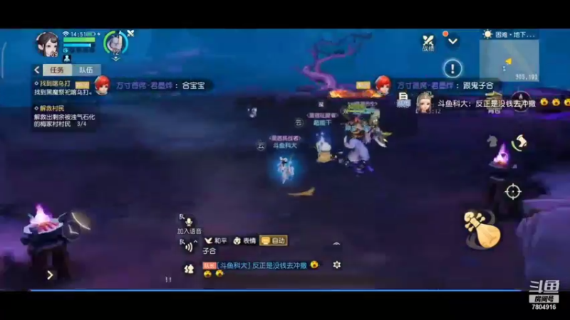 【2021-12-13 14点场】DY科神大大：梦幻三维，重温经典
