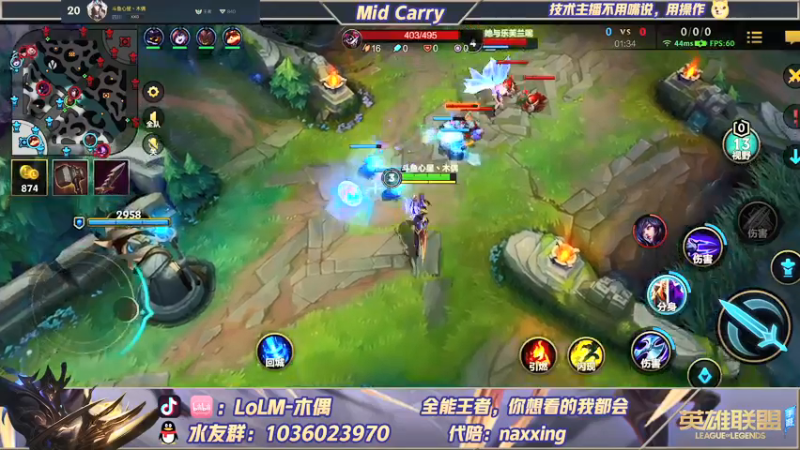 【2021-12-13 14点场】心星丶木偶：900分王者，MIDking宗师屠杀