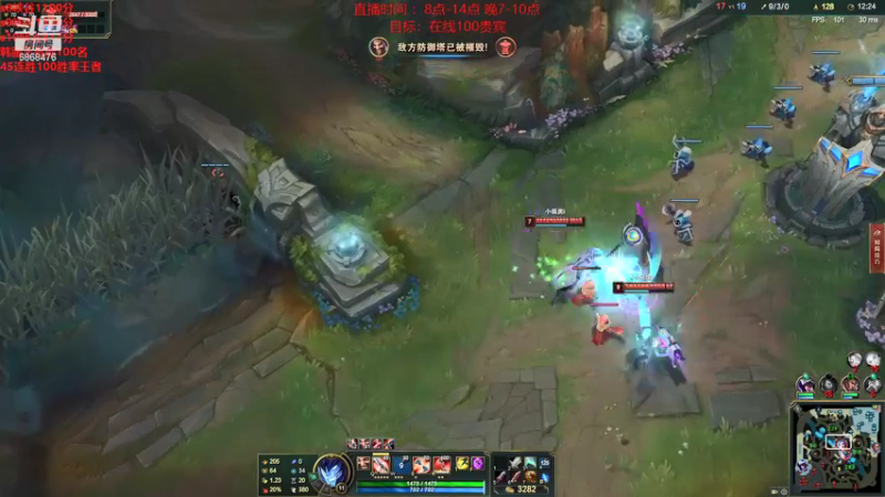 【2021-12-15 20点场】路浩东ouo：上单德莱文 你们不配拥有治疗