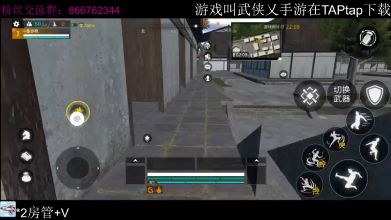 【2021-12-15 17点场】XQ岁晚：［武侠乂手游］冲刺单排榜1