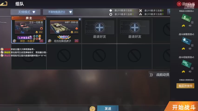 【2021-12-14 16点场】神怒布雷多：神怒布雷多的直播间