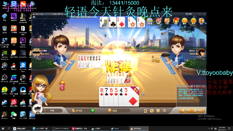 【吃鸡游戏】轻语丶619的精彩时刻 20211215 20点场