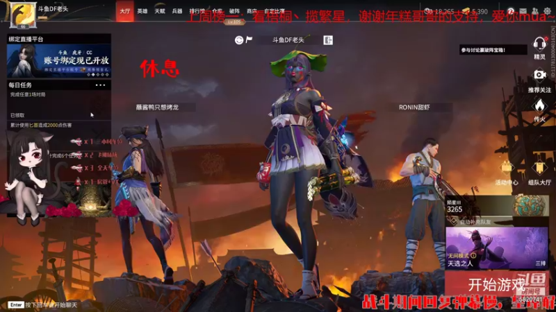 【2021-12-15 17点场】Qf小冷子丶：我的胡桃脸你爱了么~