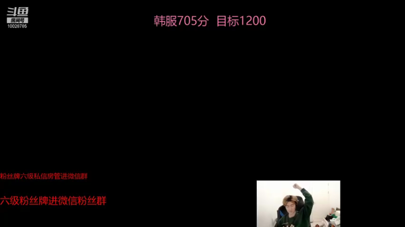 【2021-12-15 07点场】苏科大：上单版本答案 韩服冲1000！