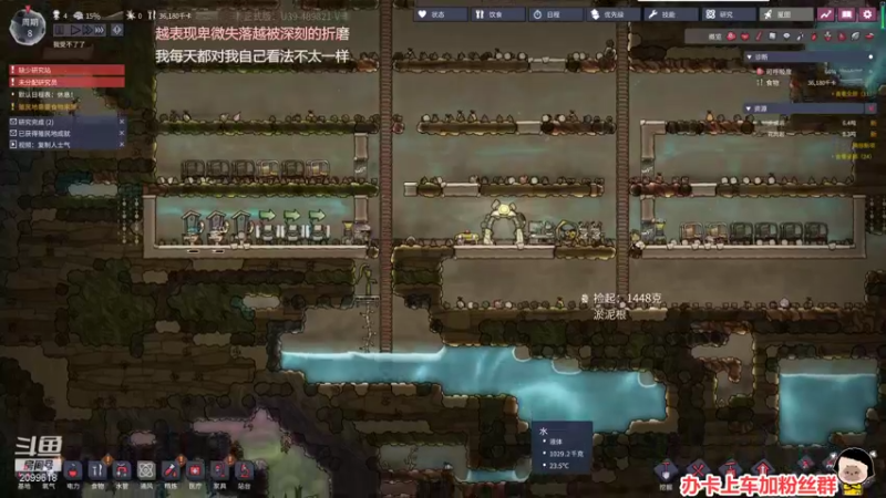 【2021-12-15 00点场】阿邦就是小苞米：神话书说 来我盘丝洞坐坐呀