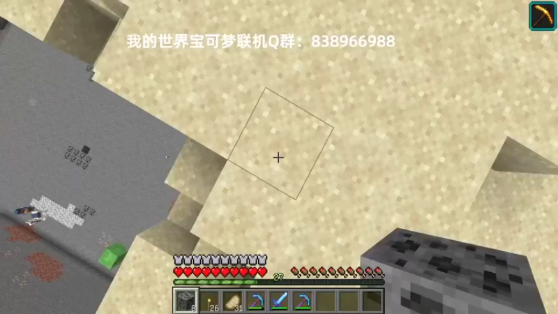 【末影龙协会丶翔凯】：一边唠嗑一边生存去地狱，就是这么简单，毫无难度啊