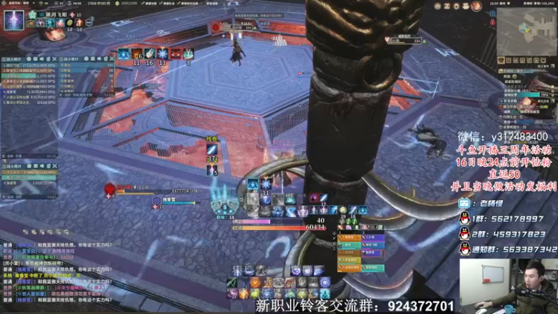 【2021-12-14 22点场】老杨怪：今天的你，卷了吗？