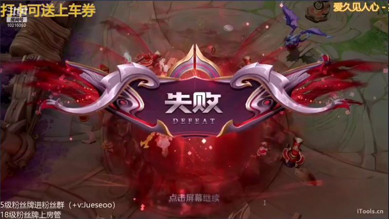 【2021-12-13 16点场】小角色ovo：碰碰车启动！！！ （打卡可送上车券 ）