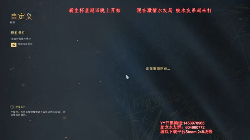 【2021-12-14 22点场】帝国时代肥龙大师：帝国时代4：新生杯半决赛星期4开始
