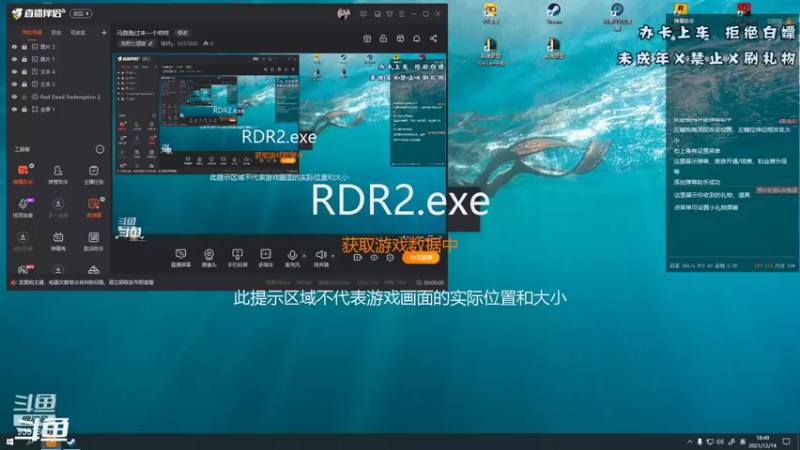 【2021-12-14 18点场】南咚y：马路跑过来一个咚咚