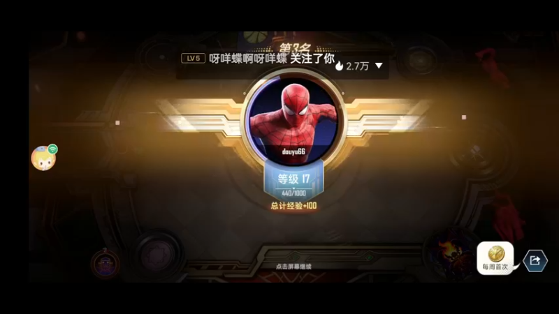 【2021-12-14 06点场】人生如梦12333333：萌新瑟瑟发抖 10323733